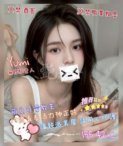 YUMI