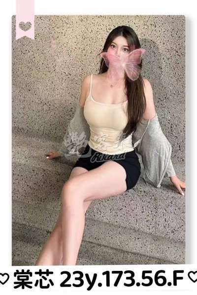 棠芯