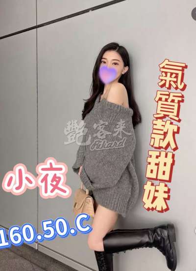 小夜