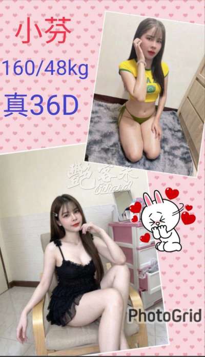 小芬｜南投市