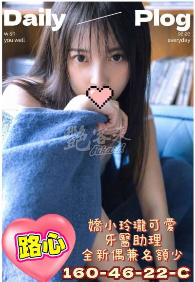 路心｜高雄全區