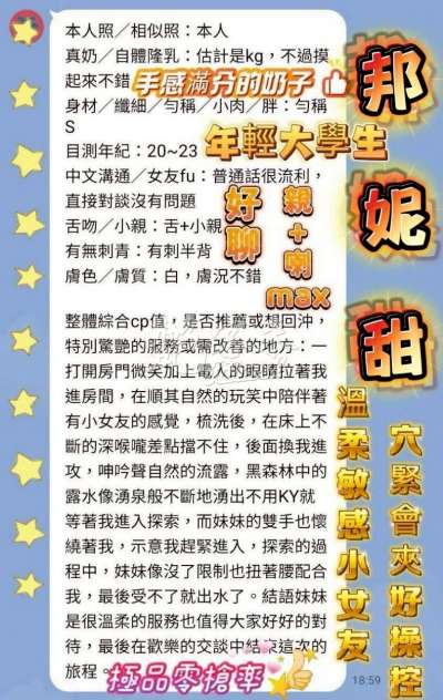 邦妮甜｜台南東區