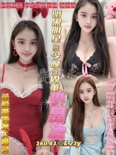 小昆凌
