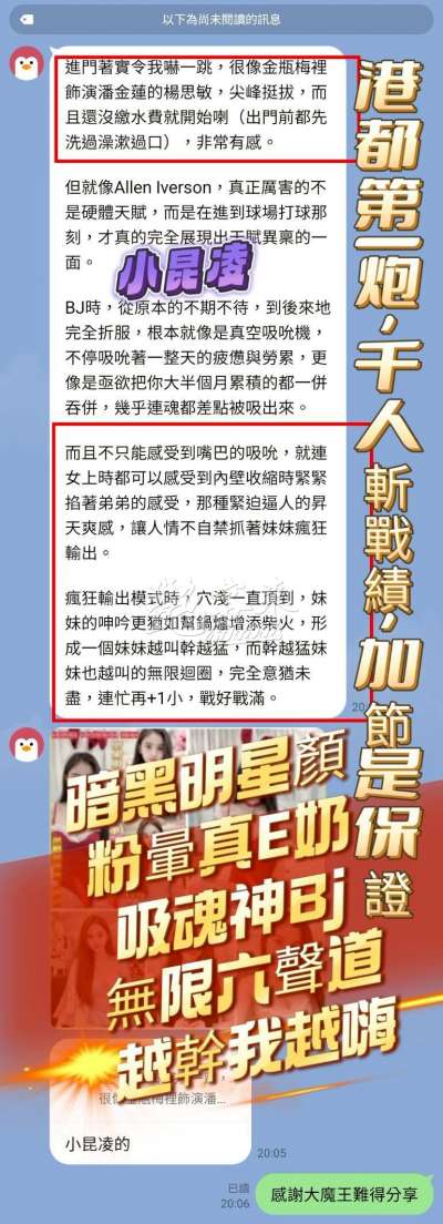 小昆凌｜高雄三民區