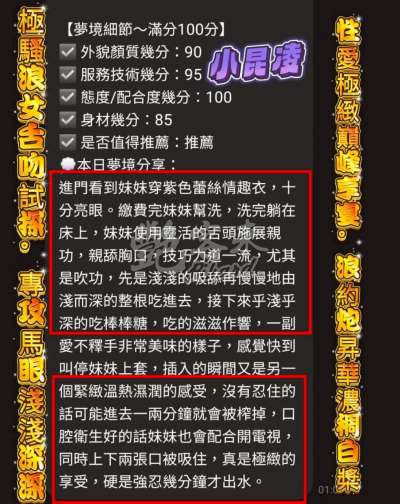 小昆凌｜高雄三民區