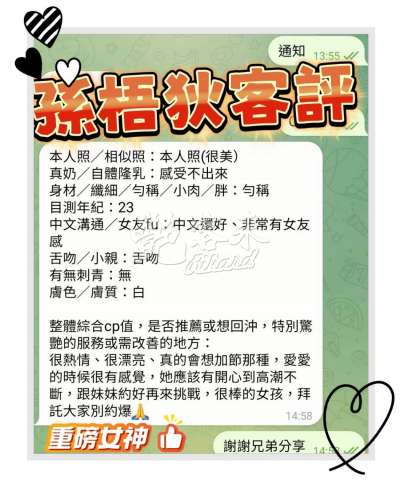 孫梧狄｜高雄新興區