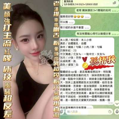 孫梧狄｜高雄新興區