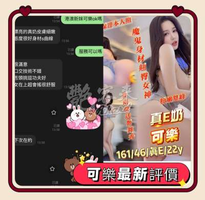 可樂｜台南北區