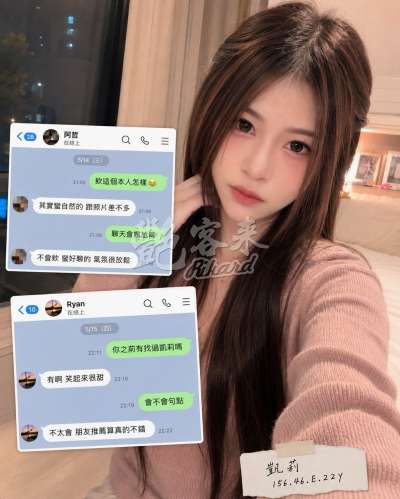 凱莉｜高雄新興區
