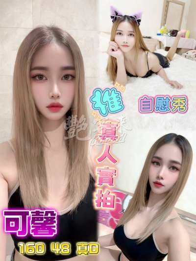 可馨