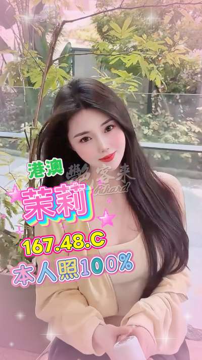 茉莉｜台中西屯區