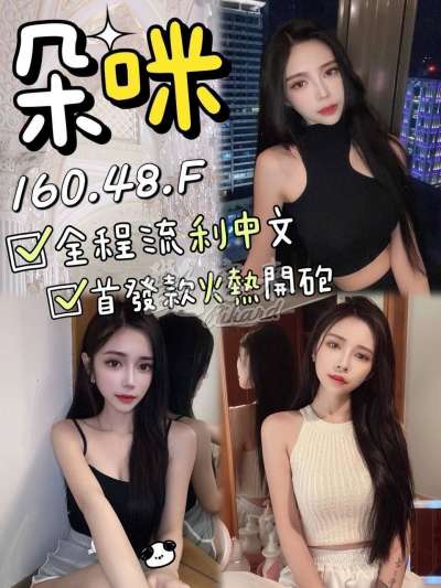 朵咪｜台中龍井區