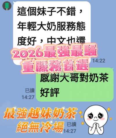 奶茶｜台南北區