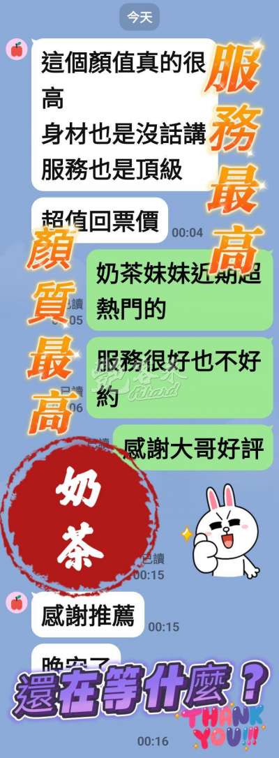 奶茶｜台南北區