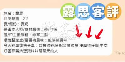 露思｜台東臺東市