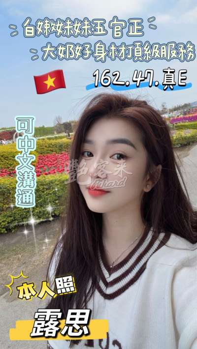 露思｜台東臺東市