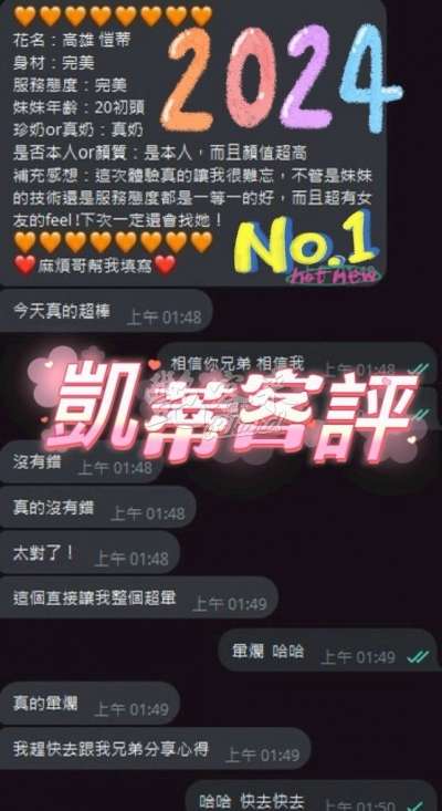 愷蒂｜高雄新興區