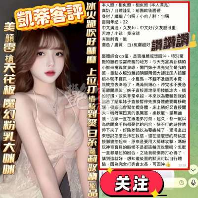 愷蒂｜高雄新興區