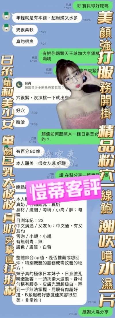 愷蒂｜高雄新興區