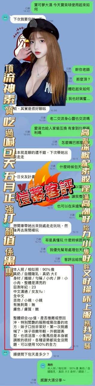 愷蒂｜高雄新興區