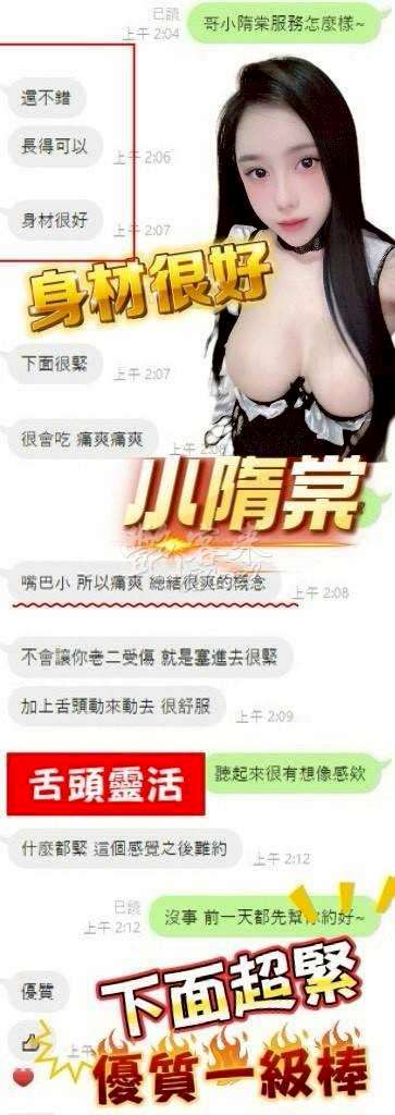 小隋棠｜高雄三民區