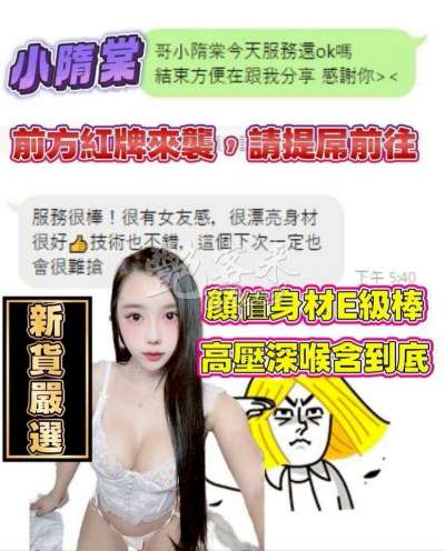 小隋棠｜高雄三民區