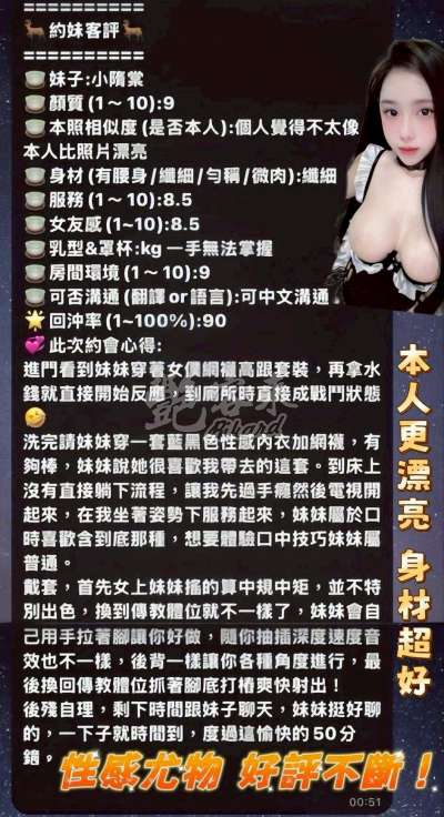 小隋棠｜高雄三民區