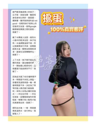 搗蛋｜台北萬華西門
