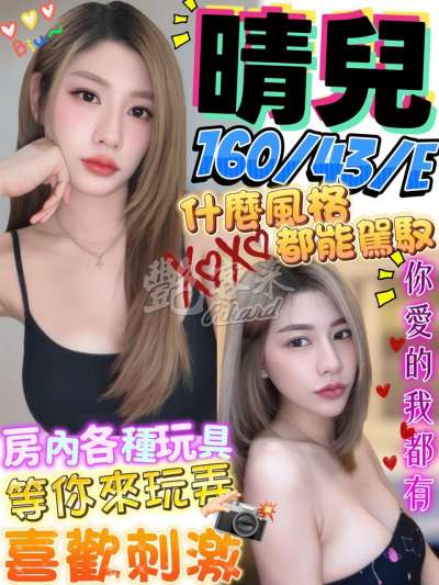 晴兒｜金門金寧鄉