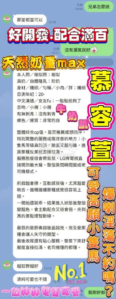 慕容萱｜高雄前金區
