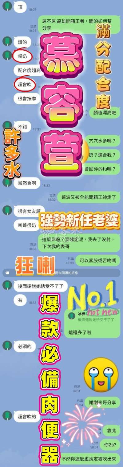慕容萱｜高雄前金區