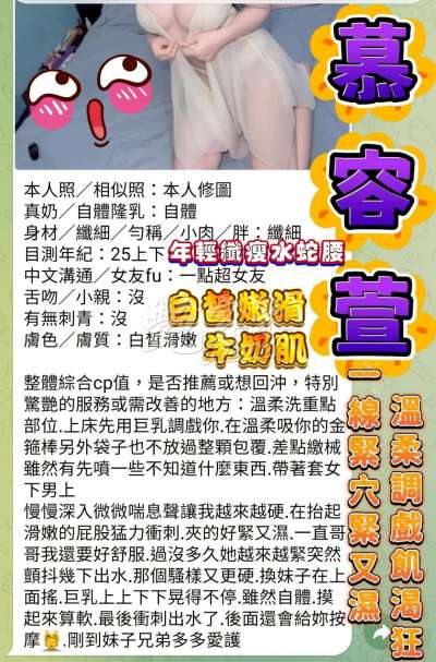 慕容萱｜高雄前金區