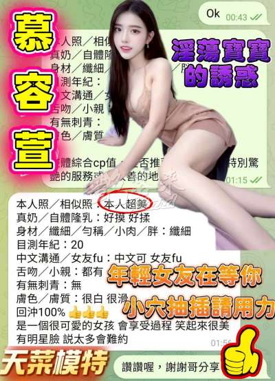 慕容萱｜高雄前金區