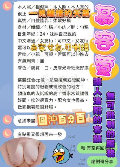 慕容萱｜高雄前金區