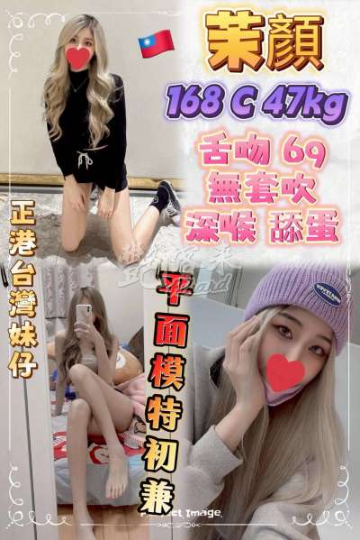 茉顏