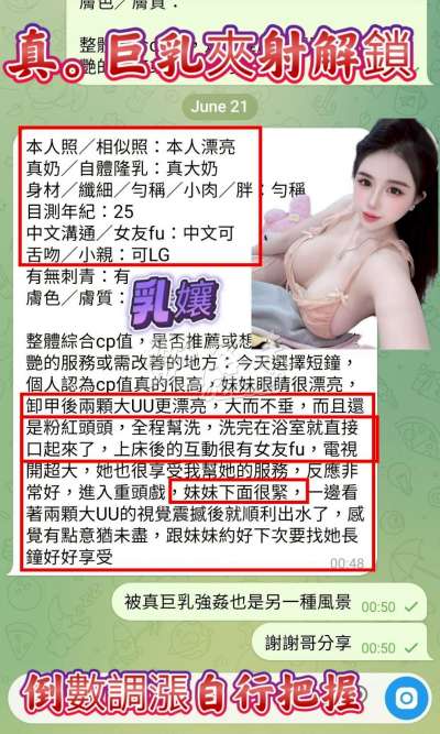 乳孃｜高雄三民區