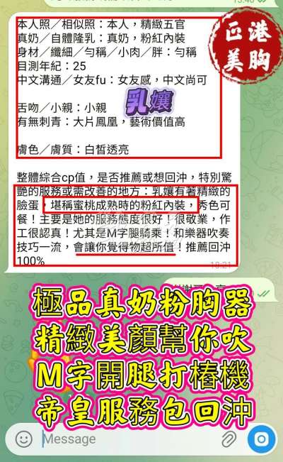 乳孃｜高雄三民區