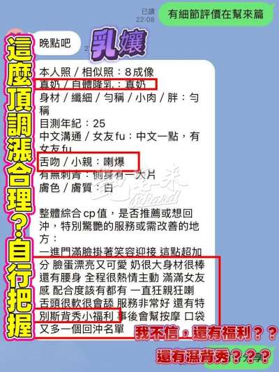 乳孃｜高雄三民區