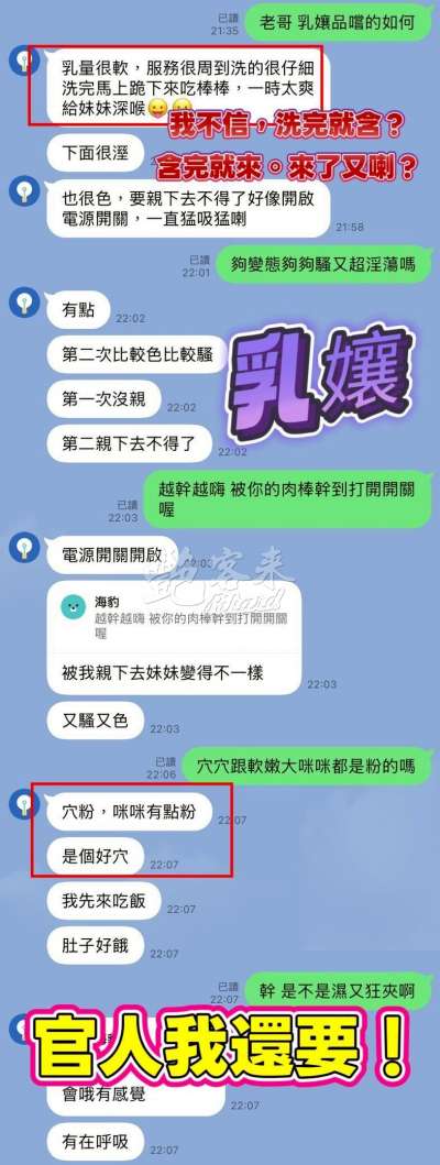 乳孃｜高雄三民區