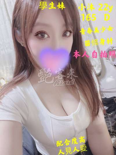 小沐｜台北中山區