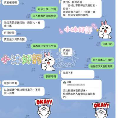 小沐｜台北中山區