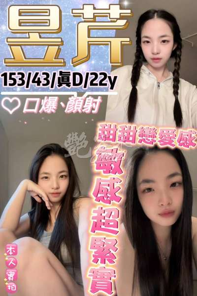 昱芹｜台北萬華西門