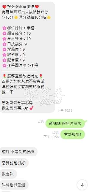 半糖｜桃園區