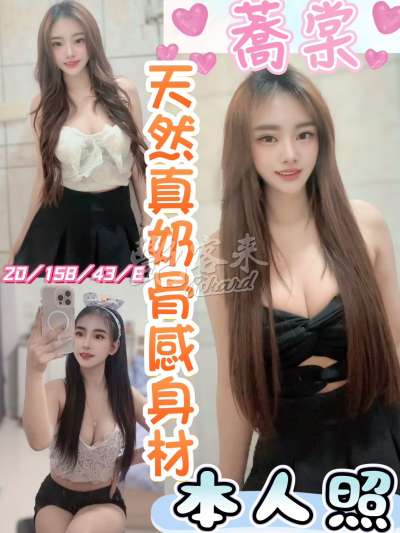 蕎棠