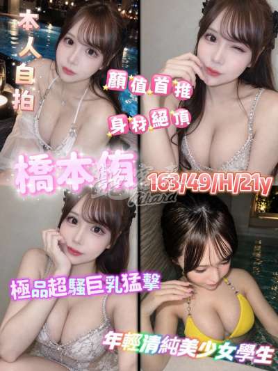 橋本侑｜台南北區