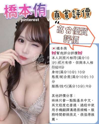 橋本侑｜台南北區
