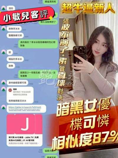 小敏兒｜台南東區