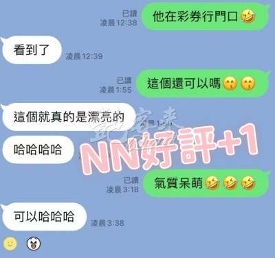 NN｜台北全區