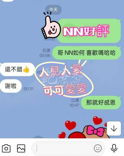 NN｜台北全區