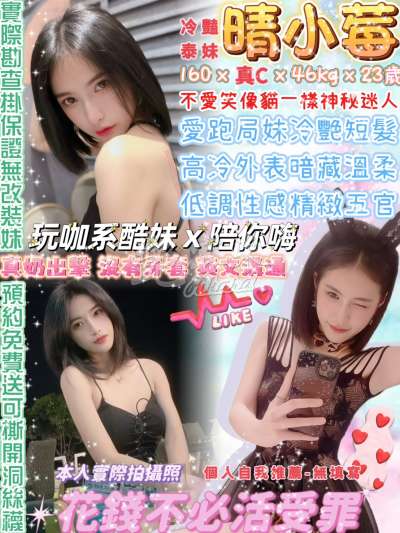 晴小莓
